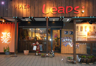 HAIR Leaps店内の様子4